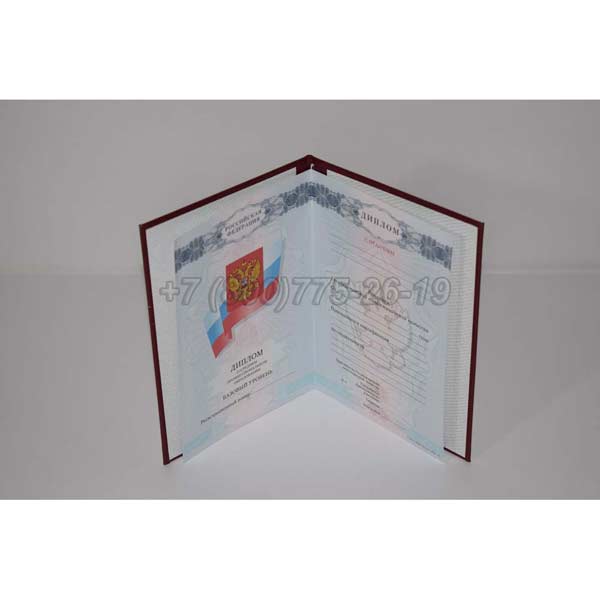 Красный диплом техникума 2008-2010 г.в. Омск