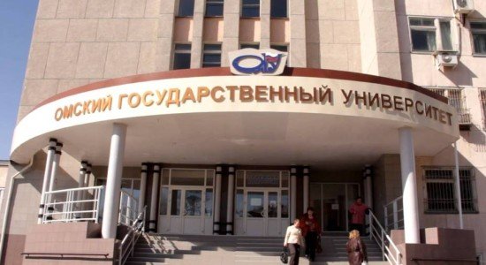 Покупка диплома Омского государственного университета им. Ф.М. Достоевского