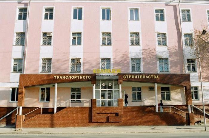 Покупка диплома Омского колледжа транспортного строительства